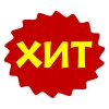 Хит